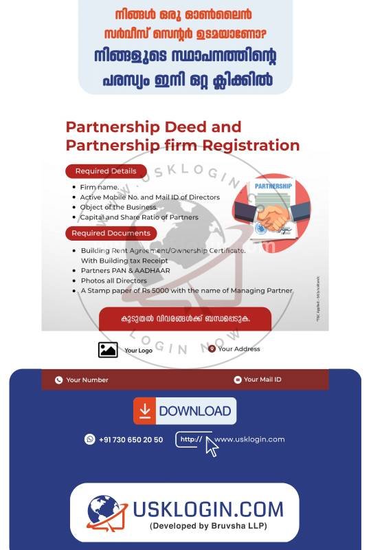 Kerala online service malayalam posters